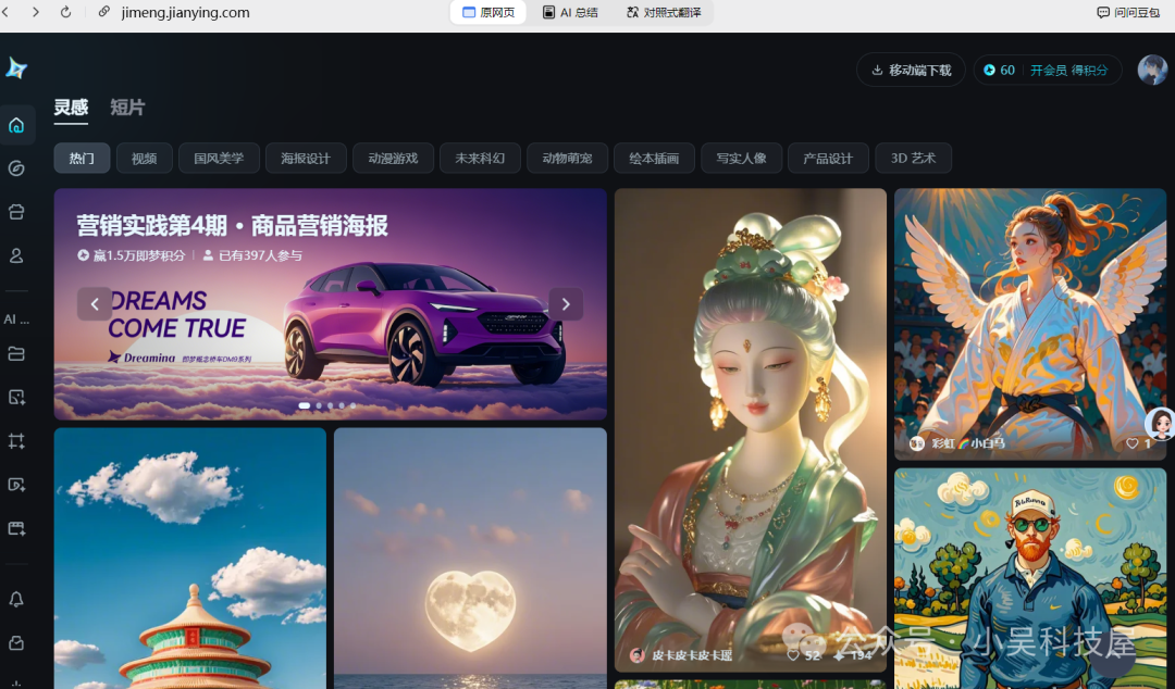 免费一键让你的电脑秒变 AI  PC 配图 3