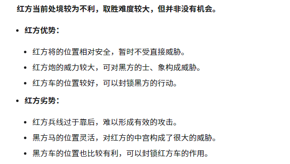 谷歌发布史诗级Gemini2.0，“Agent时代”最强大的AI模型，使用TPU训练。 配图 7