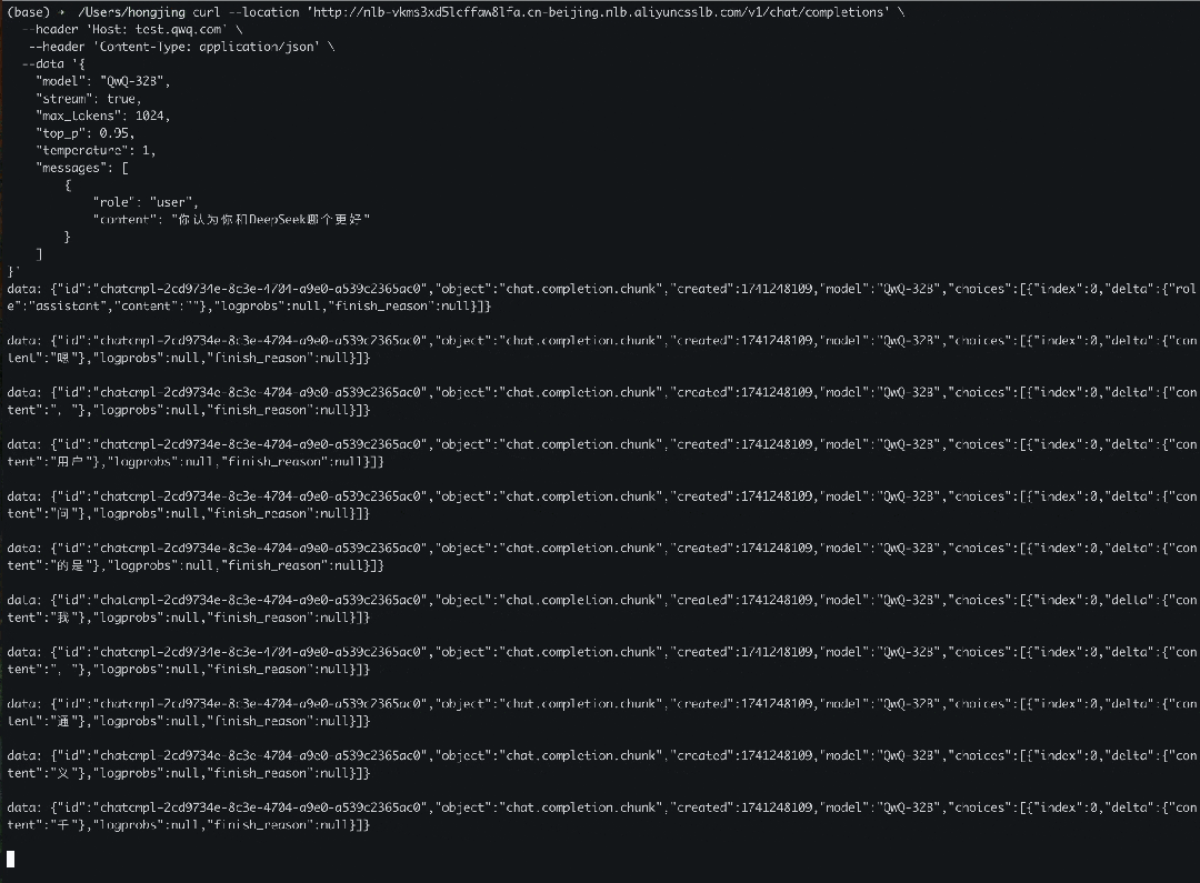 大模型无缝切换，QwQ-32B和DeepSeek-R1 全都要 配图 11