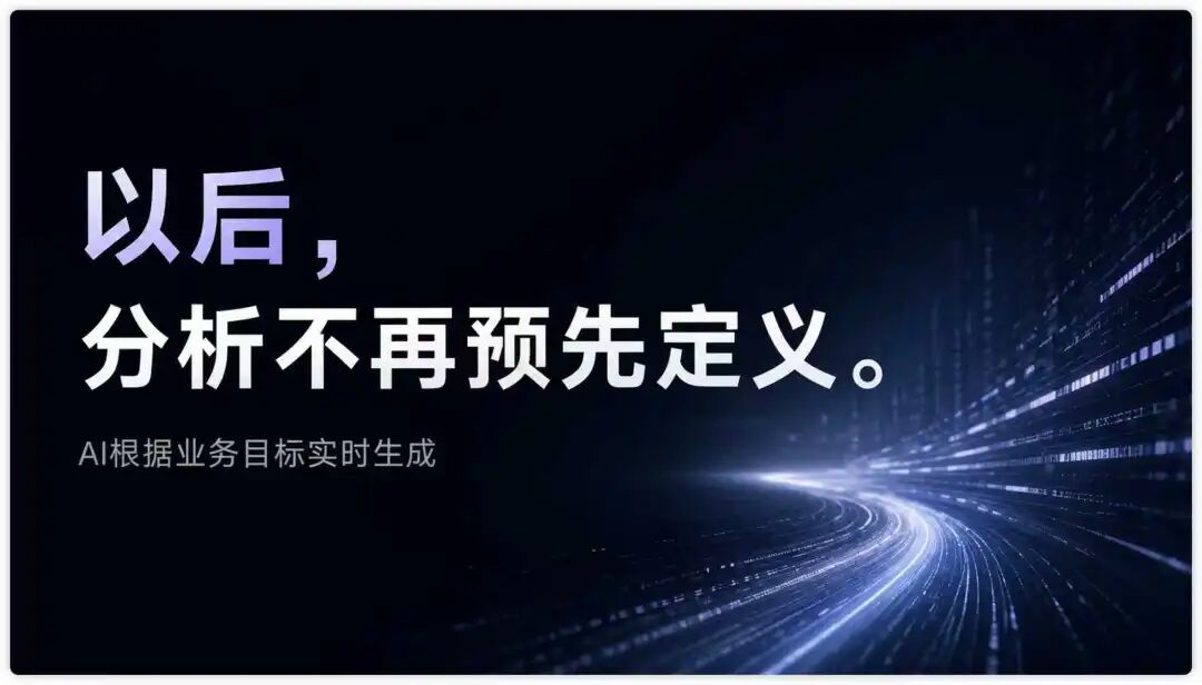 从SAP顾问到FDE：AI生产执行监控，为什么不该只是一张固定报表？ 配图 4