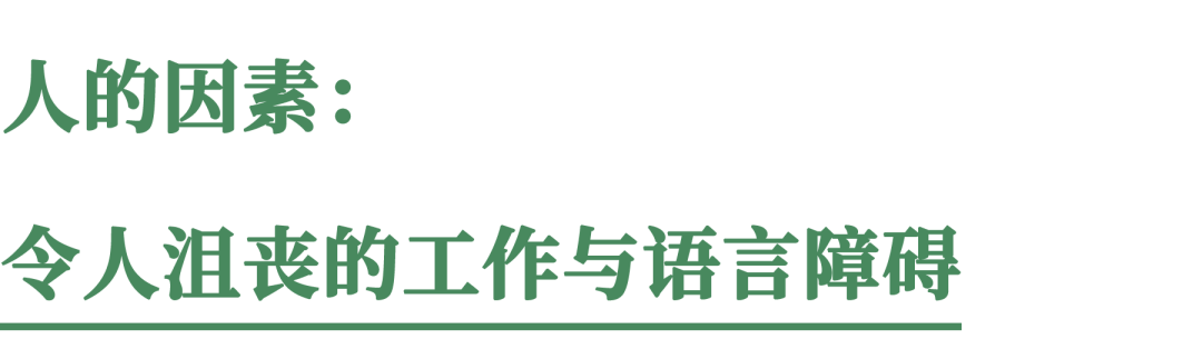 当智能开始吞噬劳动力｜Vital Views 配图 9
