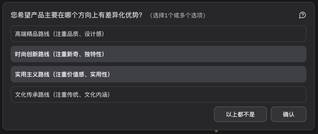7000字详解：如何让AI智能体帮你自动挖掘商业洞察、制作数据报告？ 配图 17