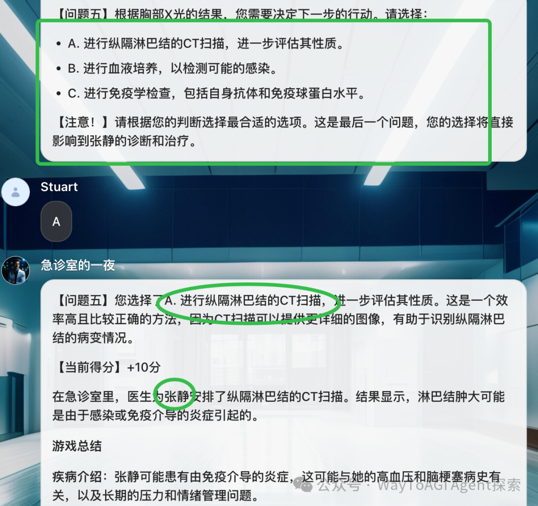 [教学向]我把Coze比赛第一的bot拆了教大家 配图 12