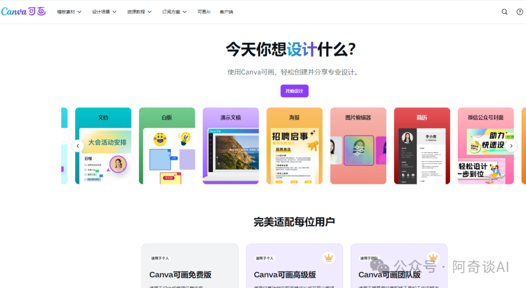 AI赋能创意：利用Kimi+可灵AI免费快速打造爆款治愈系图文内容 配图 8