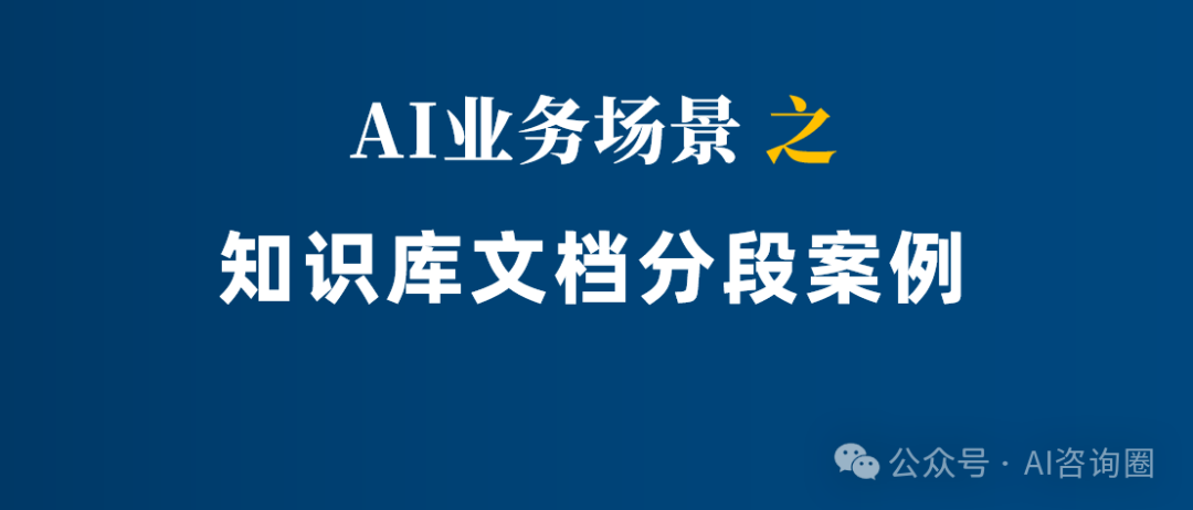 知识图谱