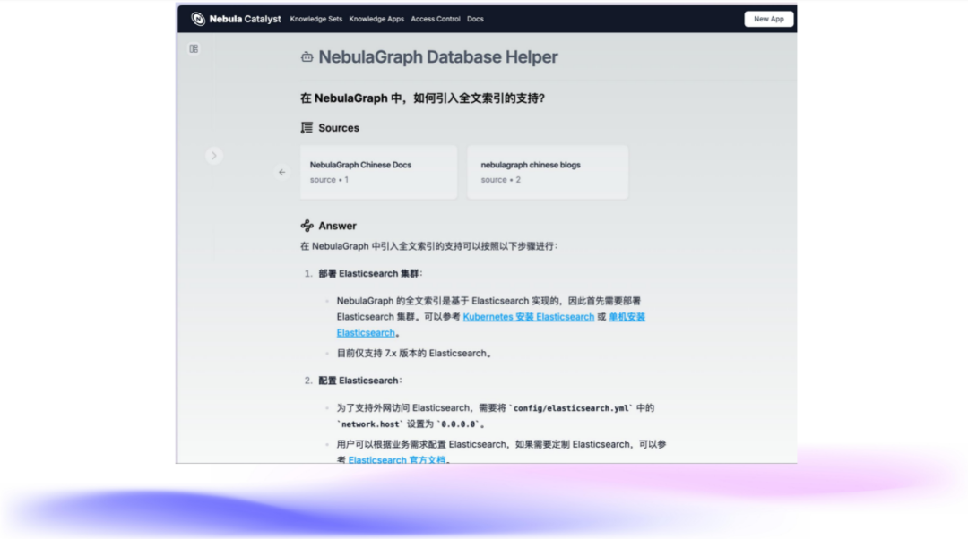 NebulaGraph + LLM 处理风控知识图谱的探索和实践 配图 15