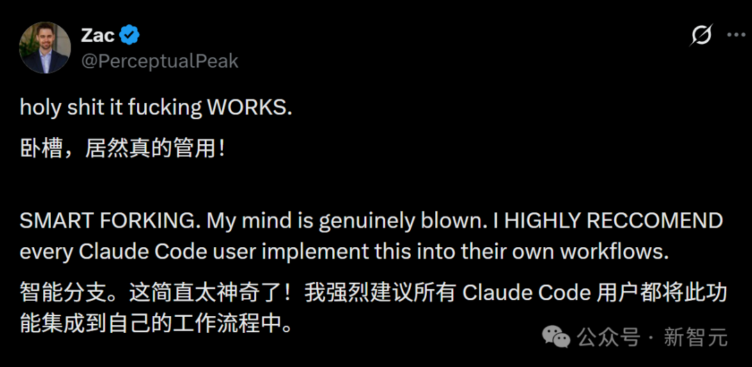 Claude实现「永久记忆」！官方还没上线，大神已玩疯 配图 2