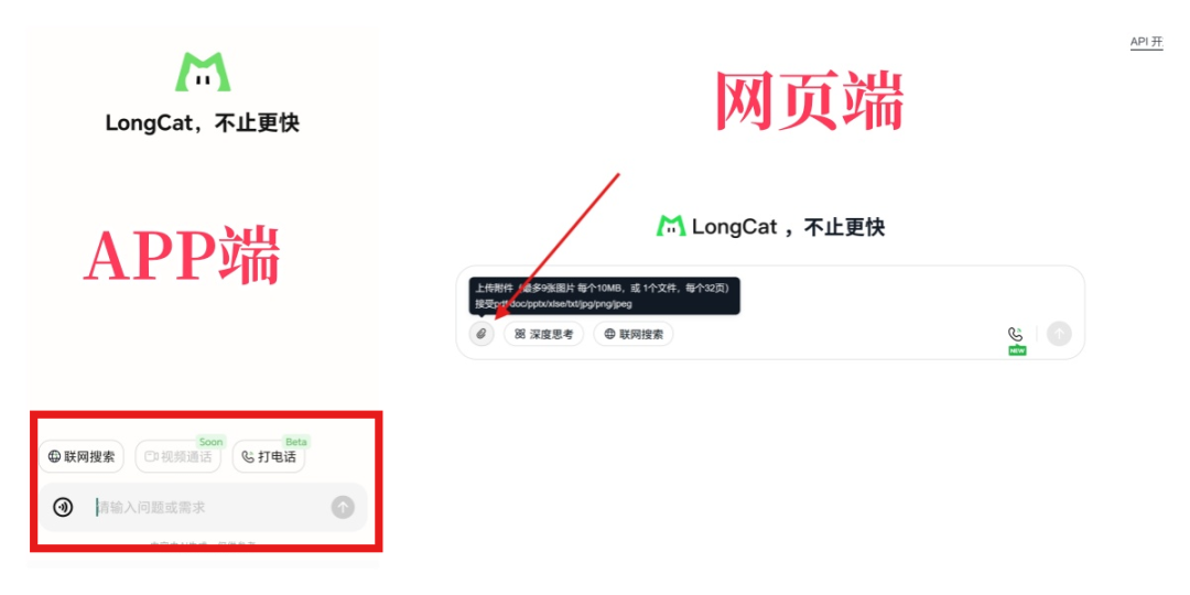美团新独立APP，点不了菜只能点AI 配图 5