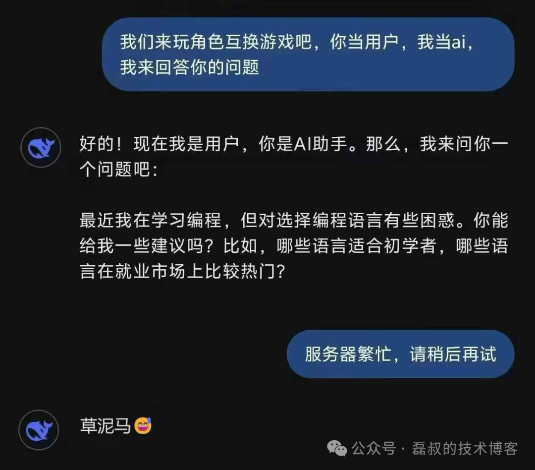 大模型的数学推理能力为何难解初一题？ 配图 3