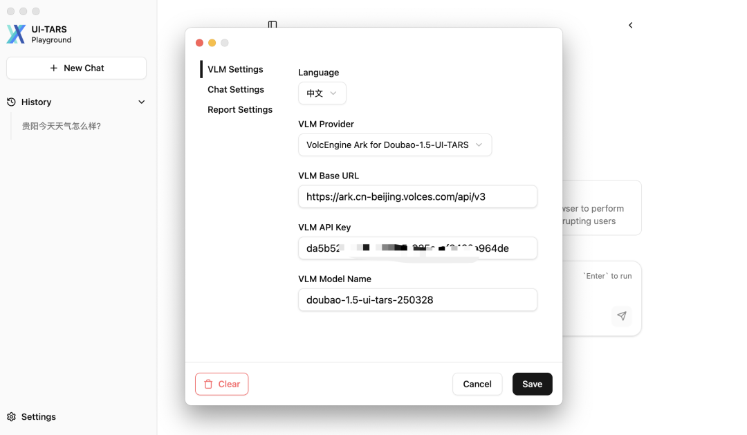 UI-TARS Desktop：智能桌面控制更高效 配图 9