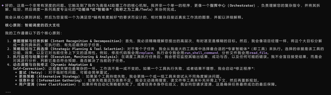 给AI装个眼睛——能说、能看、能分享屏幕 配图 41