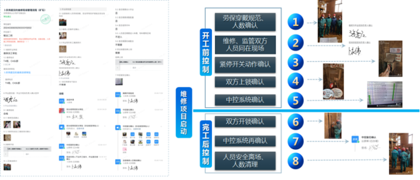 一群山东港口工程师，用钉钉和千问，挑战安全生产终极难题 配图 5