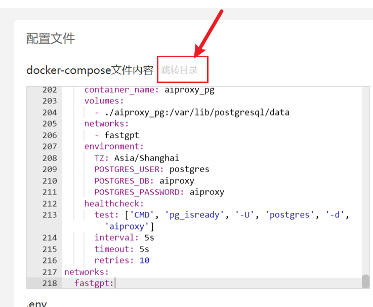 n8n+fastgpt RAG = 王炸！！！用最强AI知识库MCP Server补全 n8n短板 配图 6