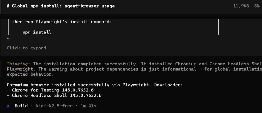 【开源】98.4K star，OpenCode + Agent Browser：让 AI 帮你完成浏览器自动化测试，会打字就能完成 配图 2