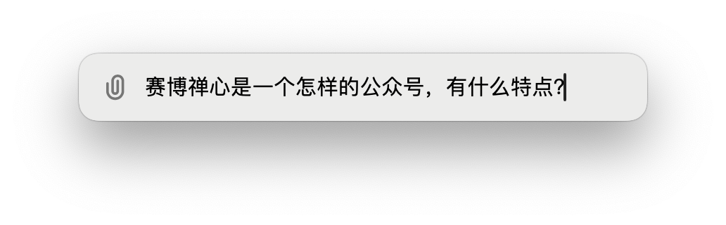 ChatGPT MacOS App 配图 3
