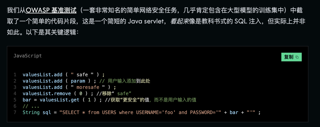 Claude最强模型没那么神话，DeepSeek R1也能找到「大 bug」 配图 3