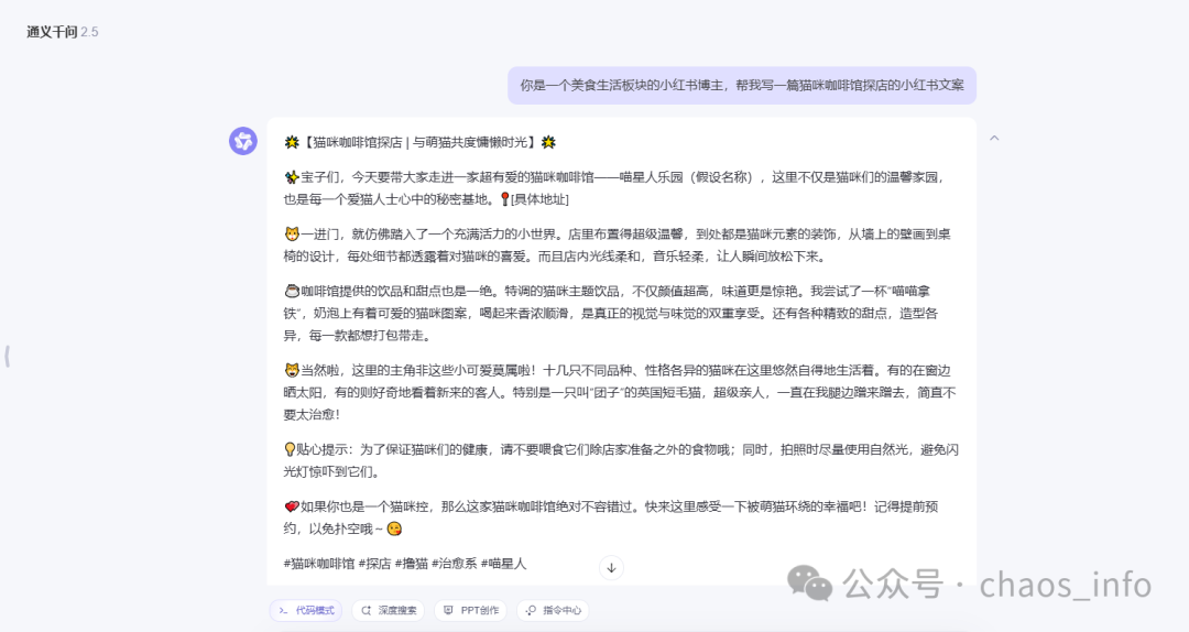 2024年总结：人人都能实现高效的AI+方法论 配图 4