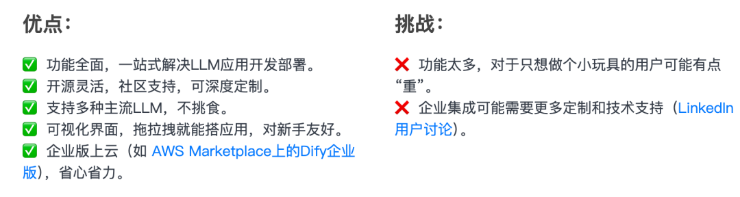 Dify、n8n、Coze、Fastgpt、Ragflow到底该怎么选？超详细指南～ 配图 12