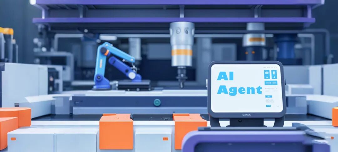 揭开工业 AI Agent的神秘面纱 配图 3