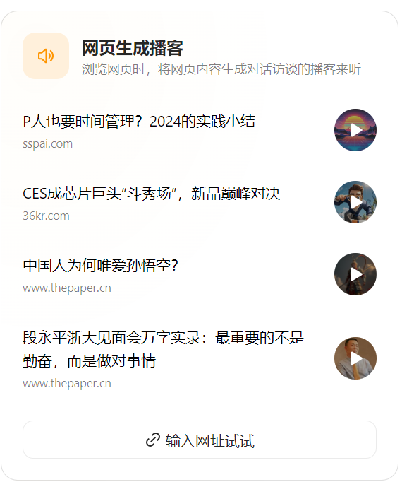 OpenAI vs. ByteDance II 配图 6