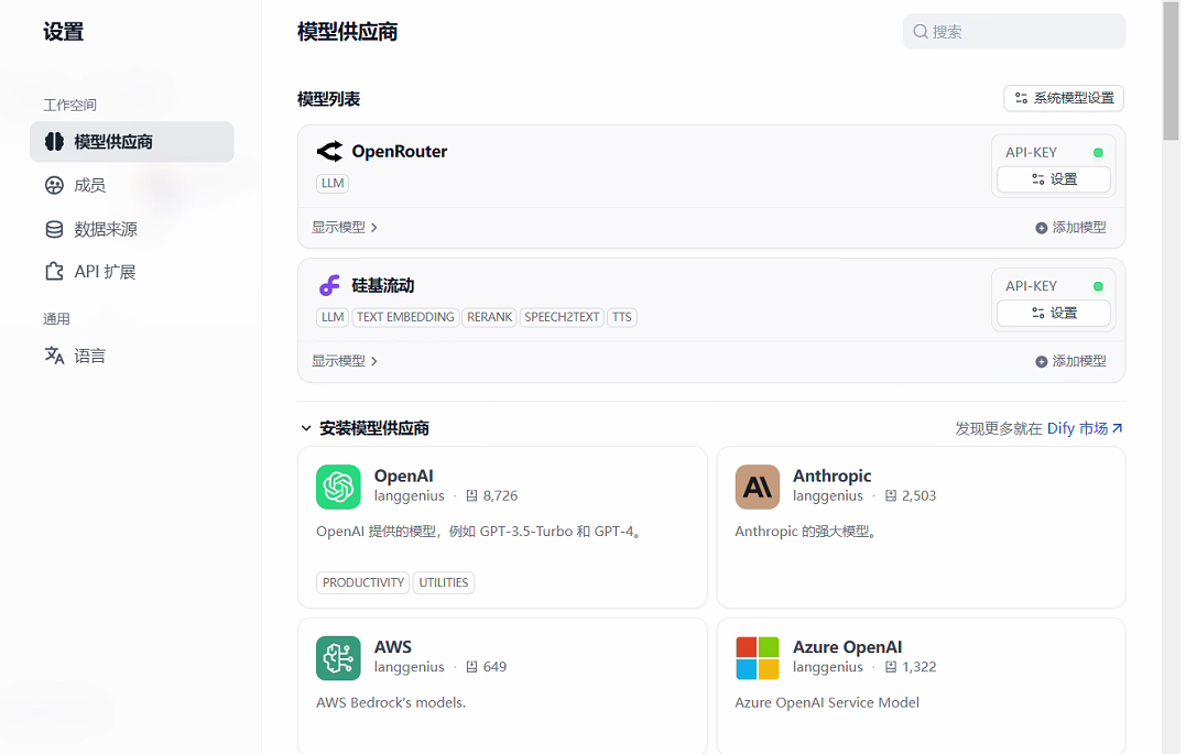 Dify 发布 1.0.0 版本，各种不习惯和难用... 配图 3