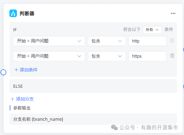 一条命令能够将网页内容转换成适合任何大模型处理的格式，AI时代的检索增强，Star 6.6K！ 配图 9