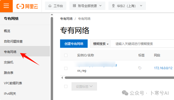 如何用大模型+RAG给宠物做一个AI健康助手（干货分享）？ 配图 15