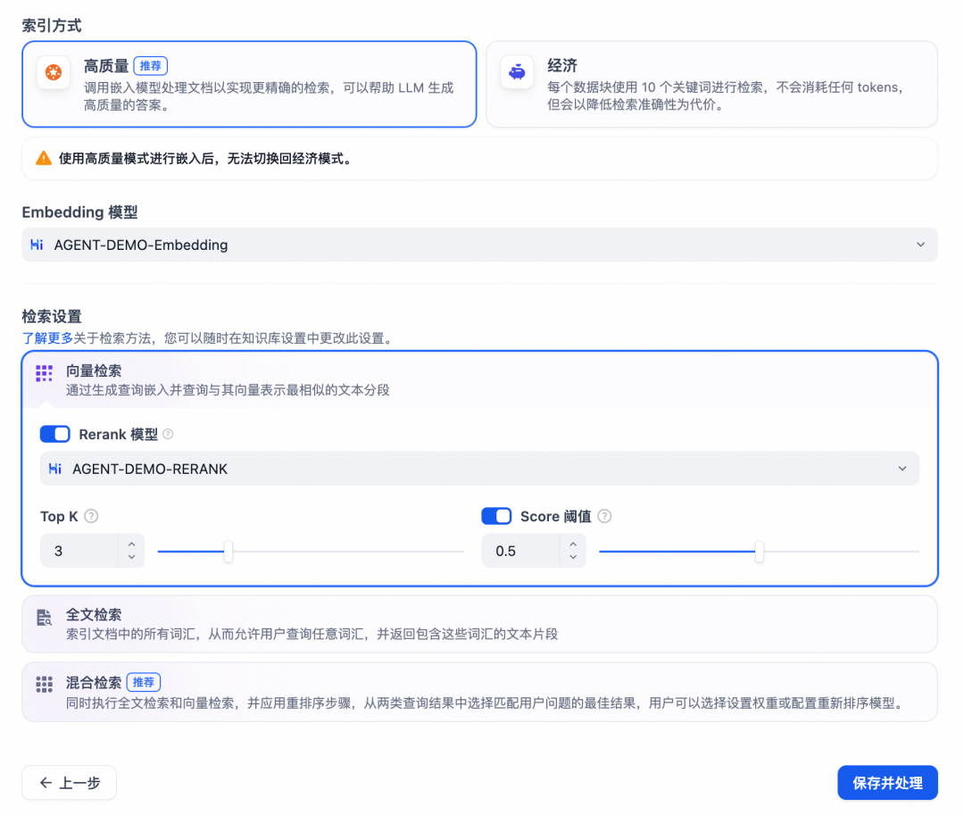 Dify 官方上架 Higress 插件，轻松接入 AI 网关访问模型服务 配图 4