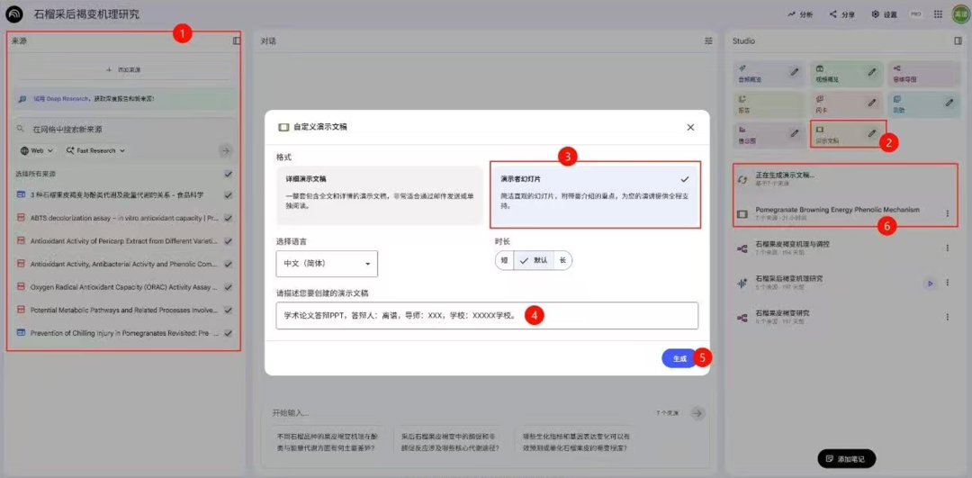 4e72100f-8c97-45d7-8d78-7f00f638ad37.png