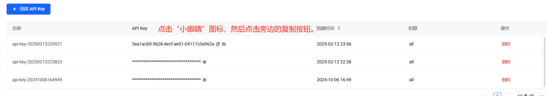 保姆级 | Coze开源版本地部署教程，一步一图，小白可用 配图 38