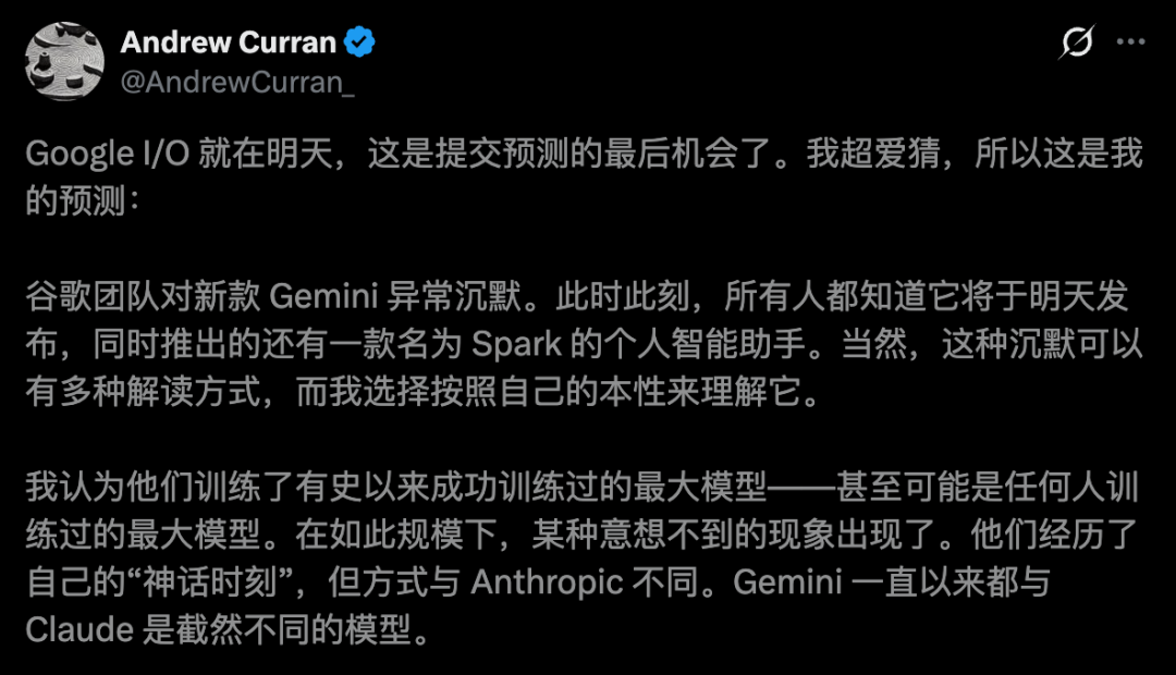 首个Gemini桌面端曝光，系统级Agent空降PC！ 配图 23