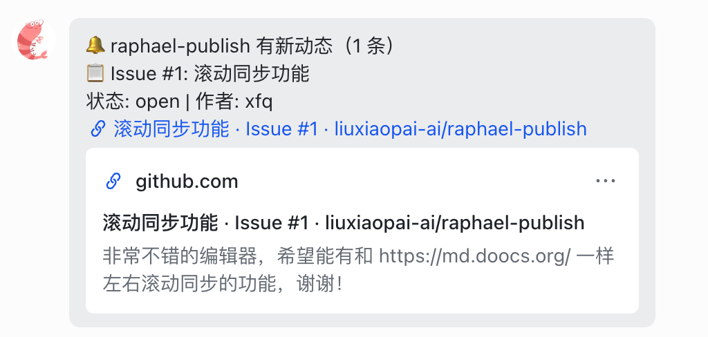 如何让OpenClaw指挥三位大哥协作写代码？ 配图 4