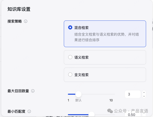 RAG智能问答系统为什么要使用混合检索？（完整版） 配图 2