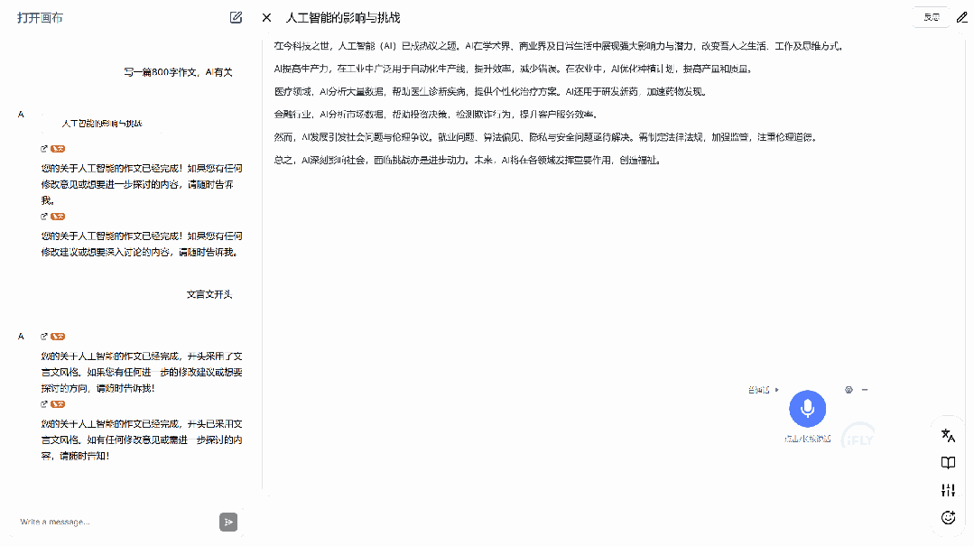 Open-canvas：Langchain 官方发布 OpenAI-canvas 开源实现（重塑写作与编程的体验） 配图 10