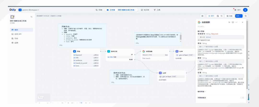落地角度看Agent搭建的稳妥到激进路线及VLLM图片分辨率策略 配图 4