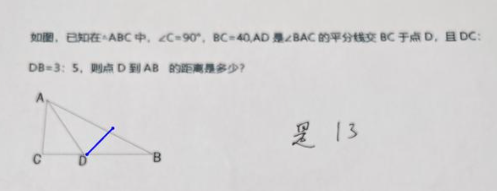 Doubao-Seed-1.6-Vision首发评测：硬核实测18个案例，看懂原生VisualCoT有多强！ 配图 4