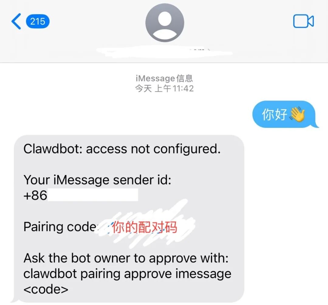 如何在Mac mini M4上为OpenClaw接入iMessage 配图 5