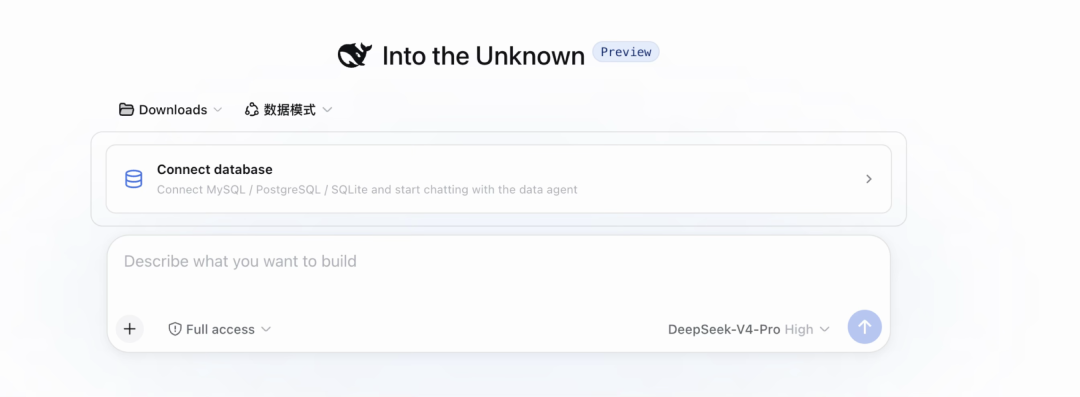 太快了！聊聊 DeepSeek Harness 必装的插件。 配图 18