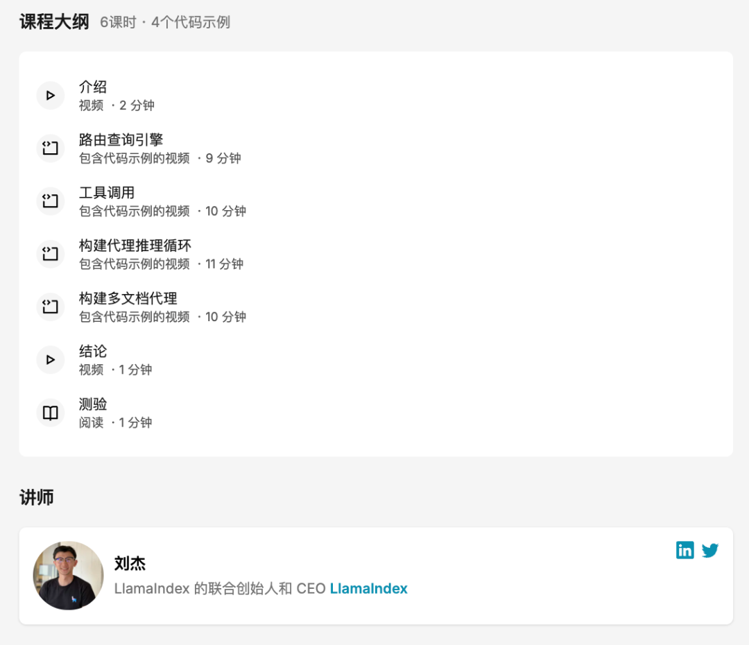 我把吴恩达老师的15门免费AI课都看了一遍，真心推荐给想学AI的你 配图 11