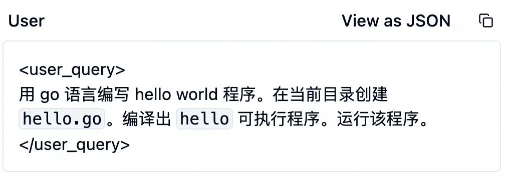 解密 Cursor：一位深度用户的原理探析与实验验证 配图 5