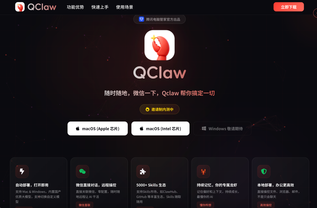 如何养一只安全的“小龙虾”？ 配图 2