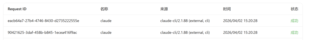 一键白标 Claude Code：自定义命令 + 启动画面 + 配置隔离，Skill可自取 配图 6