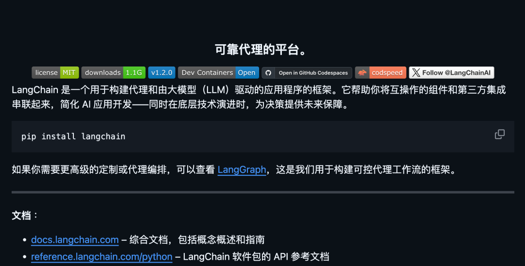 GitHub 上 10 个令人惊艳的 Agent 开发平台，太顶了。 配图 8