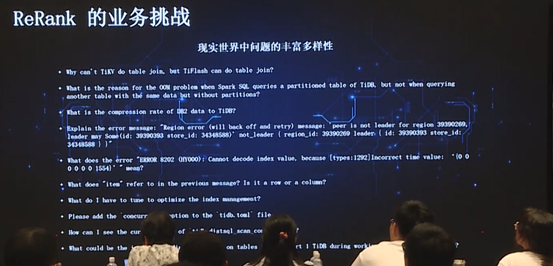 数据库文档问答的应用和演化 配图 21