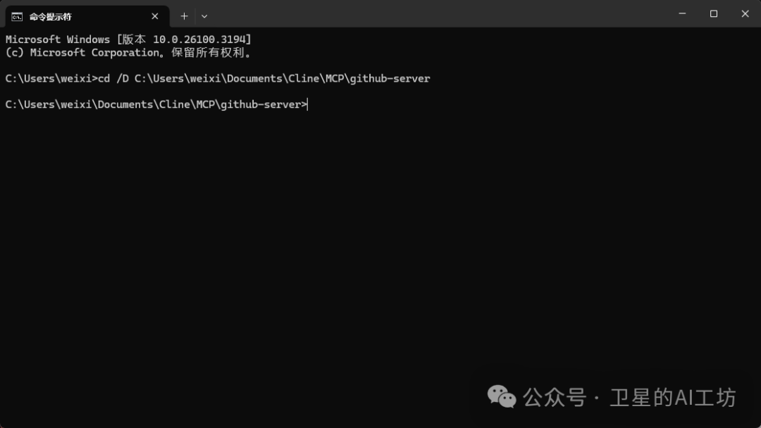 一文搞懂什么是MCP？带你实操Cursor、Cline、Windsurf 3大AI编程平台（小白强烈建议收藏） 配图 42