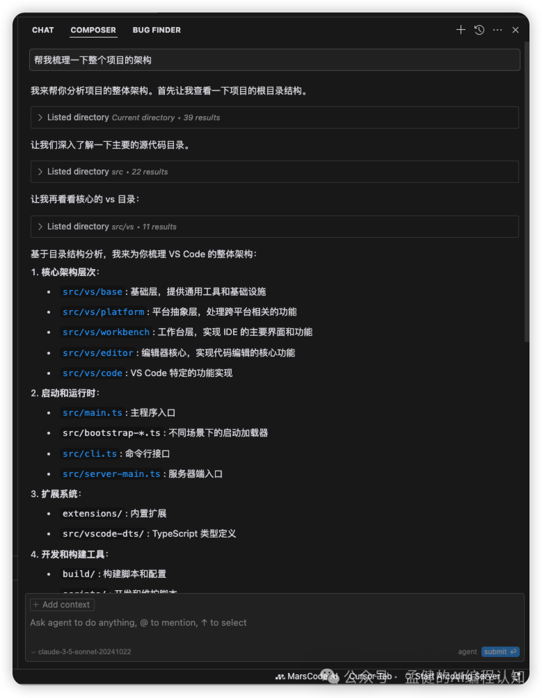 效率工具