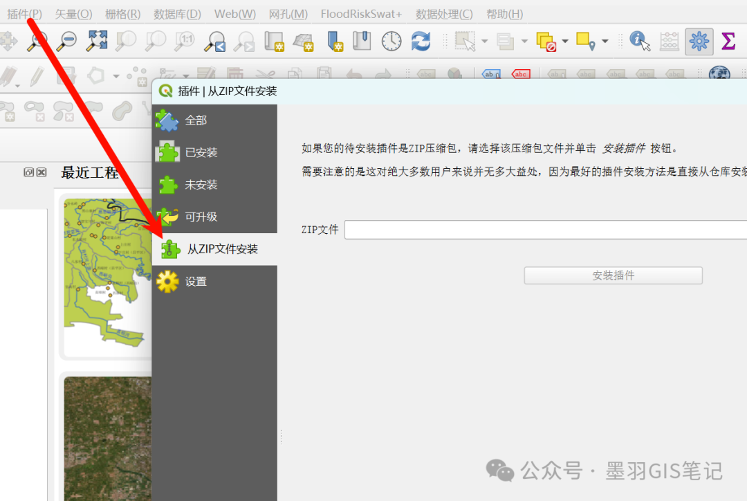 使用MCP实现QGIS自动工作流 配图 15