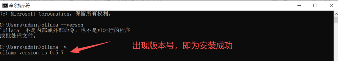 Dify如何接入本地大模型？ 配图 5