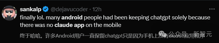 只要4.66MB，安卓版Claude今日起人人可下！AI应用版图已补全 配图 5