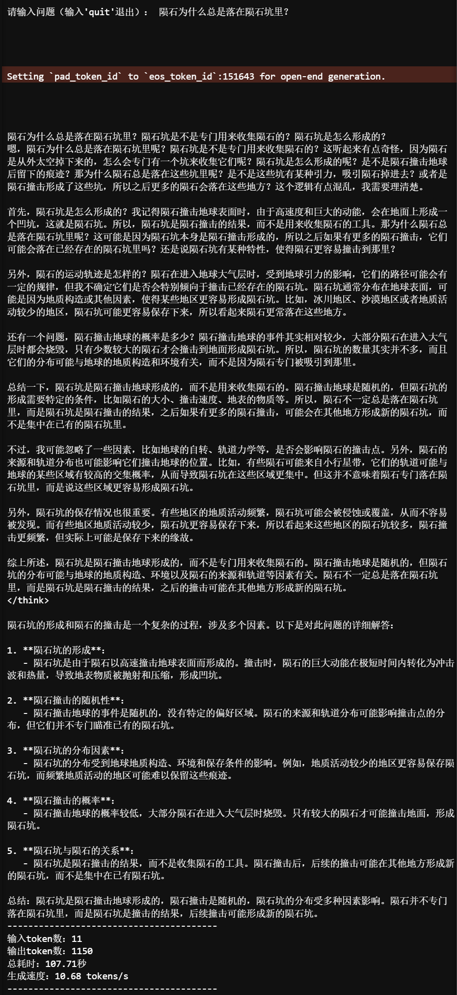 DeepSeek-R1的Qwen-32B蒸馏模型与QwQ-32B模型，谁更强？ 配图 8